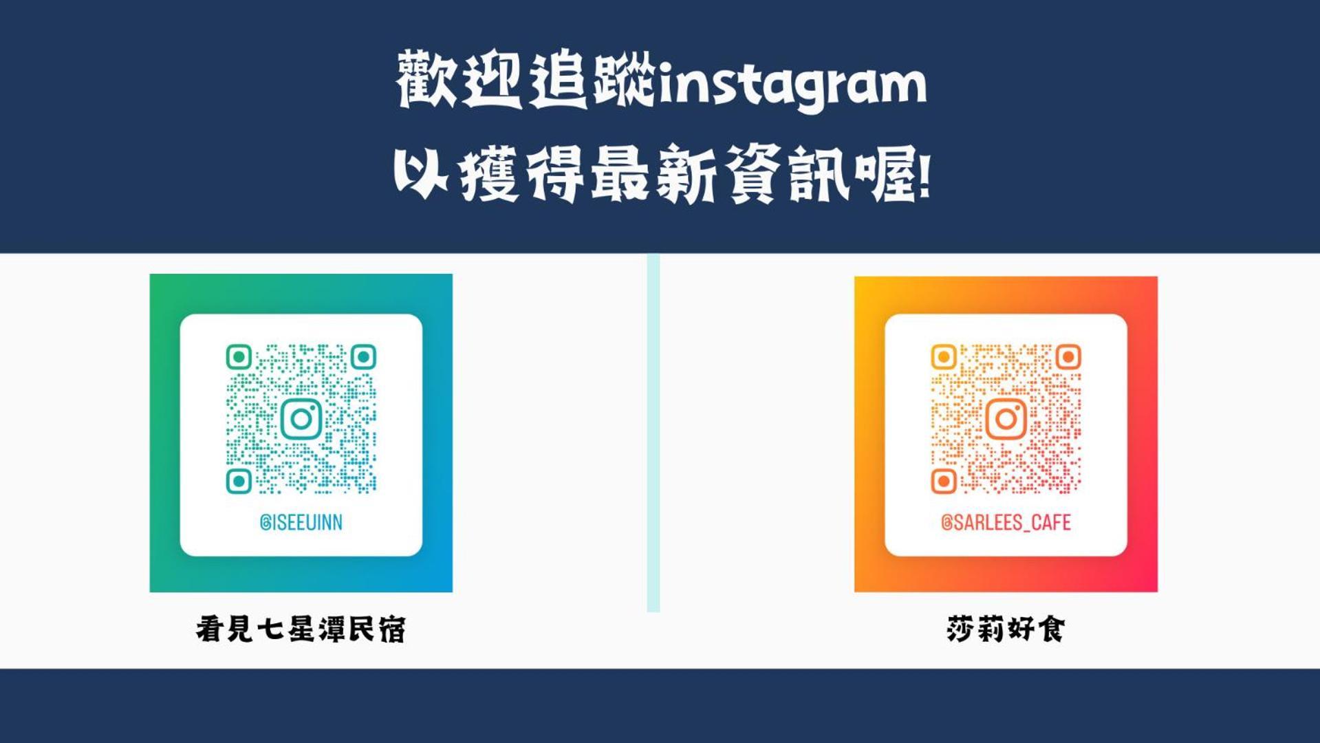 看見七星潭民宿2064&2065 Dahan Exteriör bild