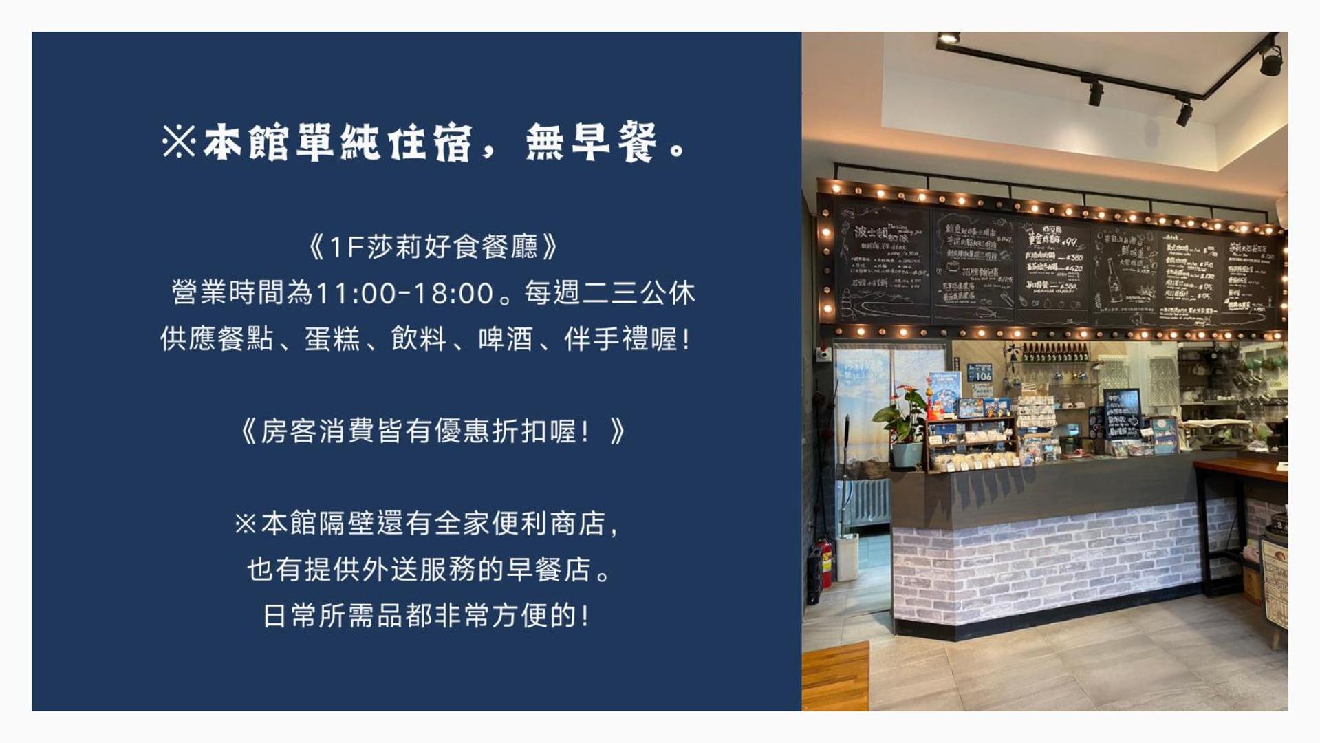 看見七星潭民宿2064&2065 Dahan Exteriör bild
