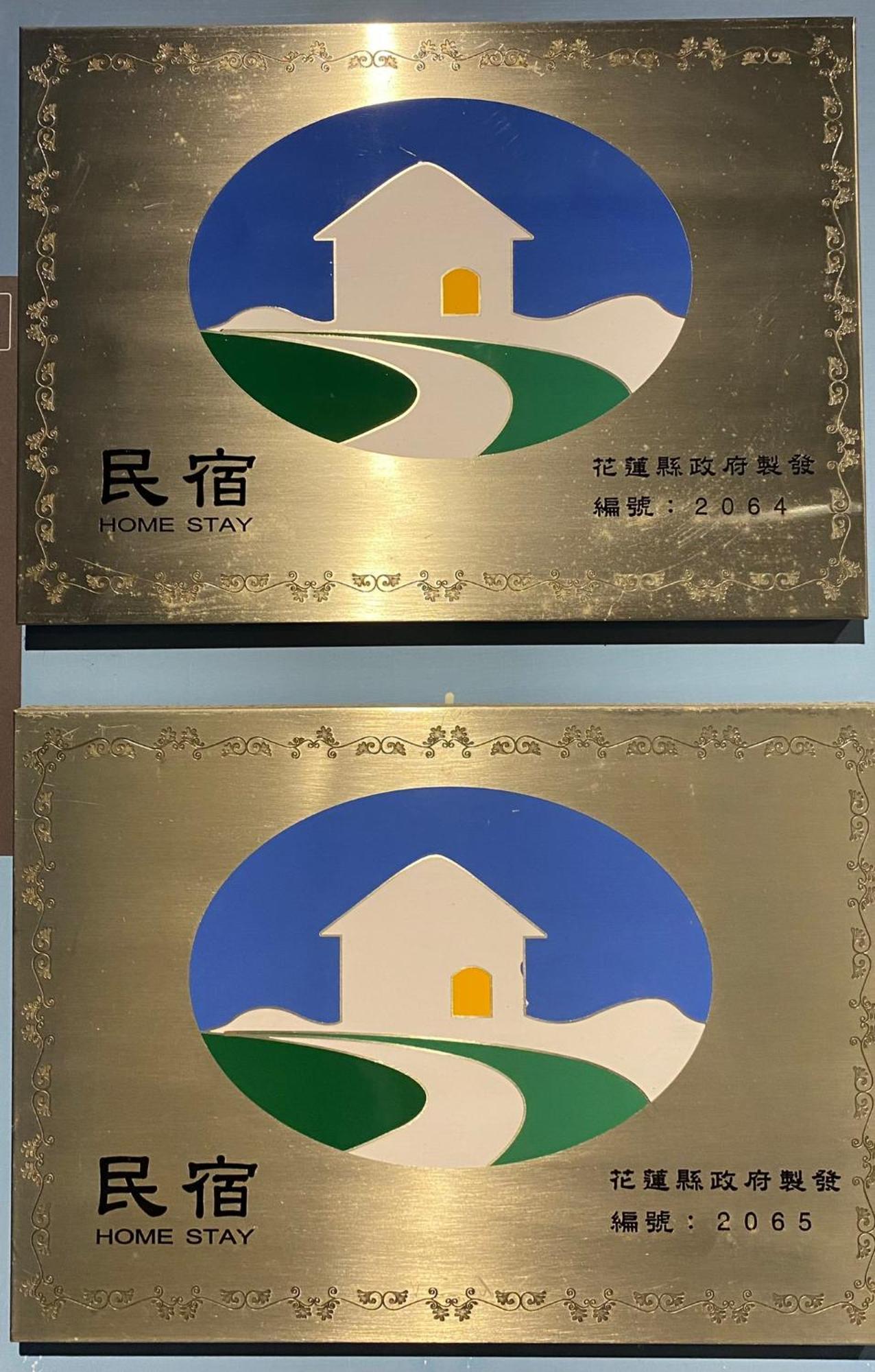 看見七星潭民宿2064&2065 Dahan Exteriör bild
